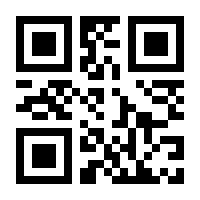 QR-Code zur Buchseite 9783319354705