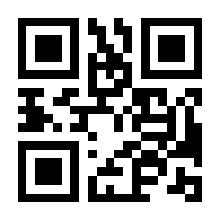 QR-Code zur Seite https://www.isbn.de/9783319357317