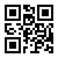 QR-Code zur Seite https://www.isbn.de/9783319357843