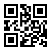 QR-Code zur Seite https://www.isbn.de/9783319357867