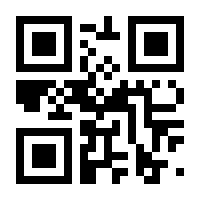 QR-Code zur Seite https://www.isbn.de/9783319358451