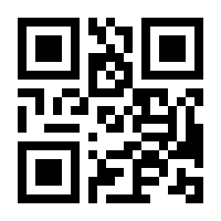 QR-Code zur Seite https://www.isbn.de/9783319358581