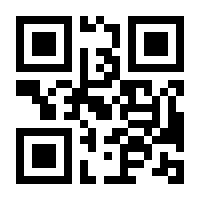 QR-Code zur Seite https://www.isbn.de/9783319358604