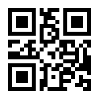 QR-Code zur Seite https://www.isbn.de/9783319361130