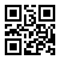 QR-Code zur Seite https://www.isbn.de/9783319361284