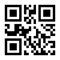 QR-Code zur Seite https://www.isbn.de/9783319361499