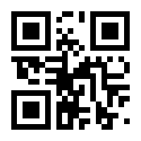 QR-Code zur Seite https://www.isbn.de/9783319361512