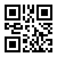 QR-Code zur Seite https://www.isbn.de/9783319361758