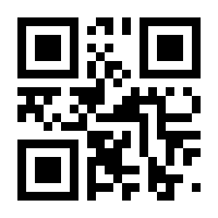 QR-Code zur Seite https://www.isbn.de/9783319361833