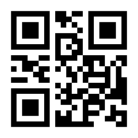 QR-Code zur Seite https://www.isbn.de/9783319361840