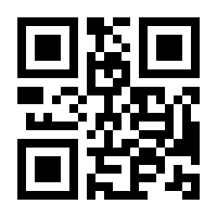 QR-Code zur Seite https://www.isbn.de/9783319361857
