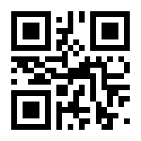 QR-Code zur Seite https://www.isbn.de/9783319362540