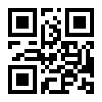 QR-Code zur Seite https://www.isbn.de/9783319362694