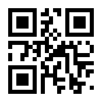 QR-Code zur Seite https://www.isbn.de/9783319362700