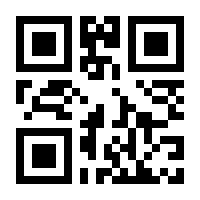 QR-Code zur Seite https://www.isbn.de/9783319363547