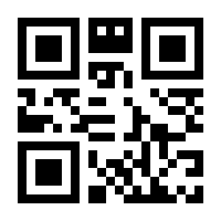 QR-Code zur Buchseite 9783319364803