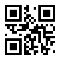 QR-Code zur Buchseite 9783319365138