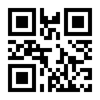 QR-Code zur Seite https://www.isbn.de/9783319365206