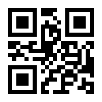 QR-Code zur Seite https://www.isbn.de/9783319365732