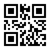 QR-Code zur Seite https://www.isbn.de/9783319366586