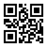QR-Code zur Seite https://www.isbn.de/9783319366630