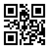 QR-Code zur Seite https://www.isbn.de/9783319367033