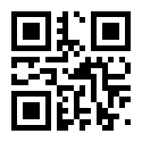 QR-Code zur Seite https://www.isbn.de/9783319367682