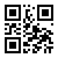 QR-Code zur Seite https://www.isbn.de/9783319368351