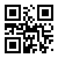 QR-Code zur Seite https://www.isbn.de/9783319368443