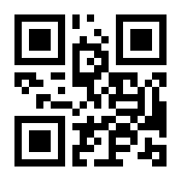 QR-Code zur Seite https://www.isbn.de/9783319368450