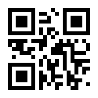 QR-Code zur Seite https://www.isbn.de/9783319368467