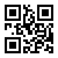 QR-Code zur Seite https://www.isbn.de/9783319368498