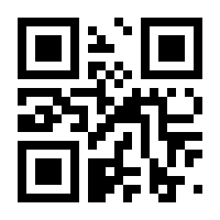 QR-Code zur Seite https://www.isbn.de/9783319368504