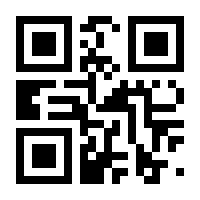 QR-Code zur Seite https://www.isbn.de/9783319369112