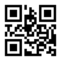 QR-Code zur Seite https://www.isbn.de/9783319369983