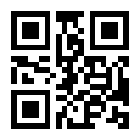 QR-Code zur Seite https://www.isbn.de/9783319370576