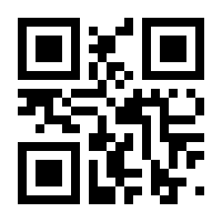 QR-Code zur Seite https://www.isbn.de/9783319370903
