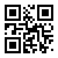 QR-Code zur Seite https://www.isbn.de/9783319372112