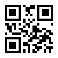 QR-Code zur Seite https://www.isbn.de/9783319372402