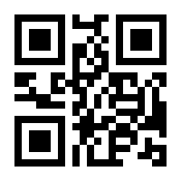 QR-Code zur Seite https://www.isbn.de/9783319372549
