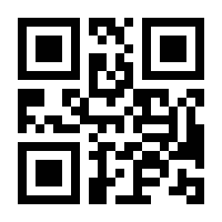 QR-Code zur Buchseite 9783319372969