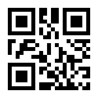QR-Code zur Seite https://www.isbn.de/9783319373508