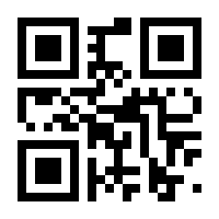 QR-Code zur Seite https://www.isbn.de/9783319373522