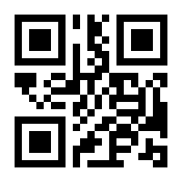 QR-Code zur Seite https://www.isbn.de/9783319373584