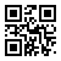 QR-Code zur Seite https://www.isbn.de/9783319374147