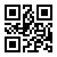 QR-Code zur Seite https://www.isbn.de/9783319375199