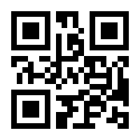 QR-Code zur Seite https://www.isbn.de/9783319375366