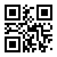 QR-Code zur Seite https://www.isbn.de/9783319375380