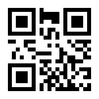 QR-Code zur Seite https://www.isbn.de/9783319375632