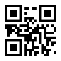 QR-Code zur Buchseite 9783319375816